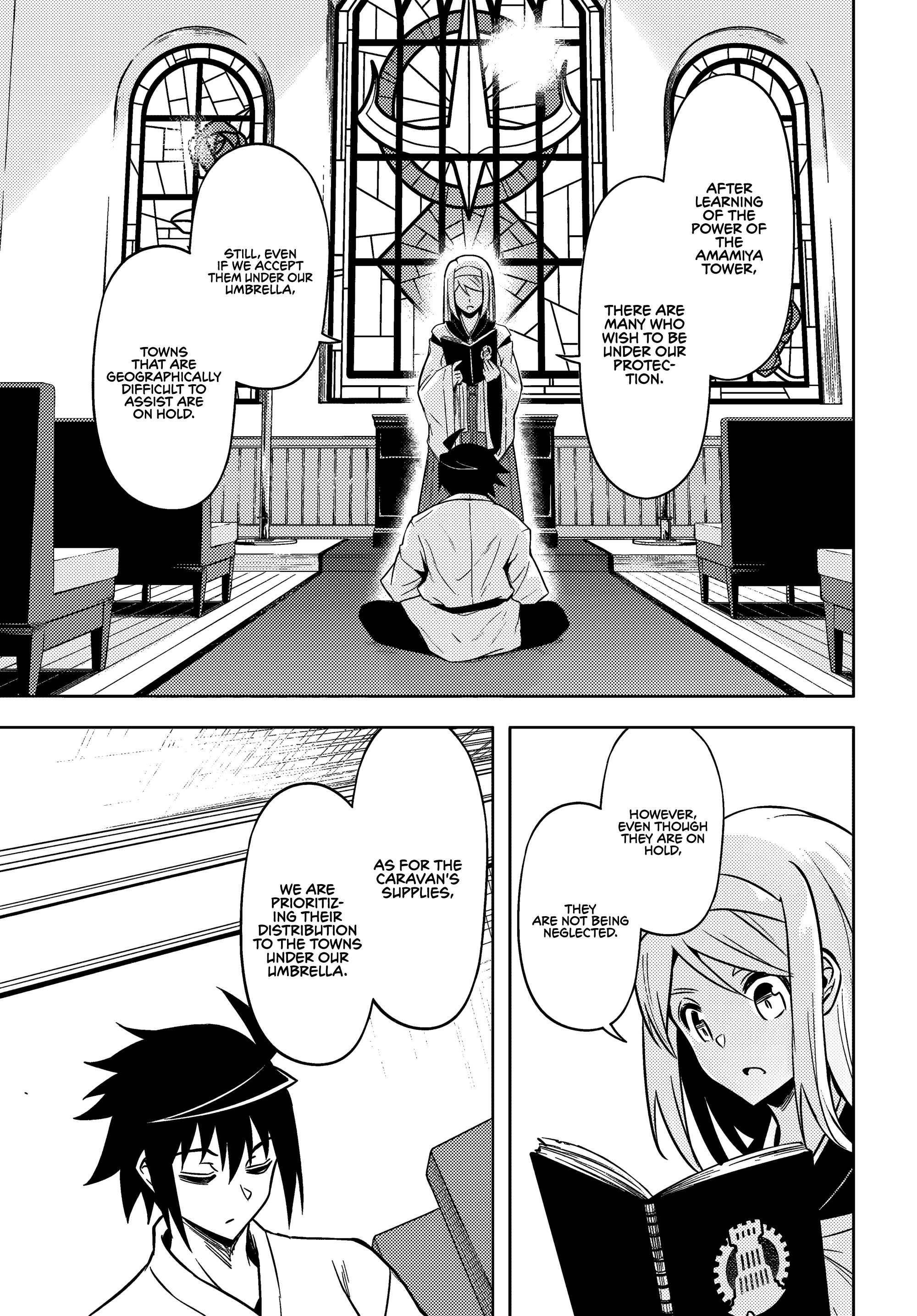 Tono No Kanri O Shite Miyou Chapter 74 - Page 45 in English