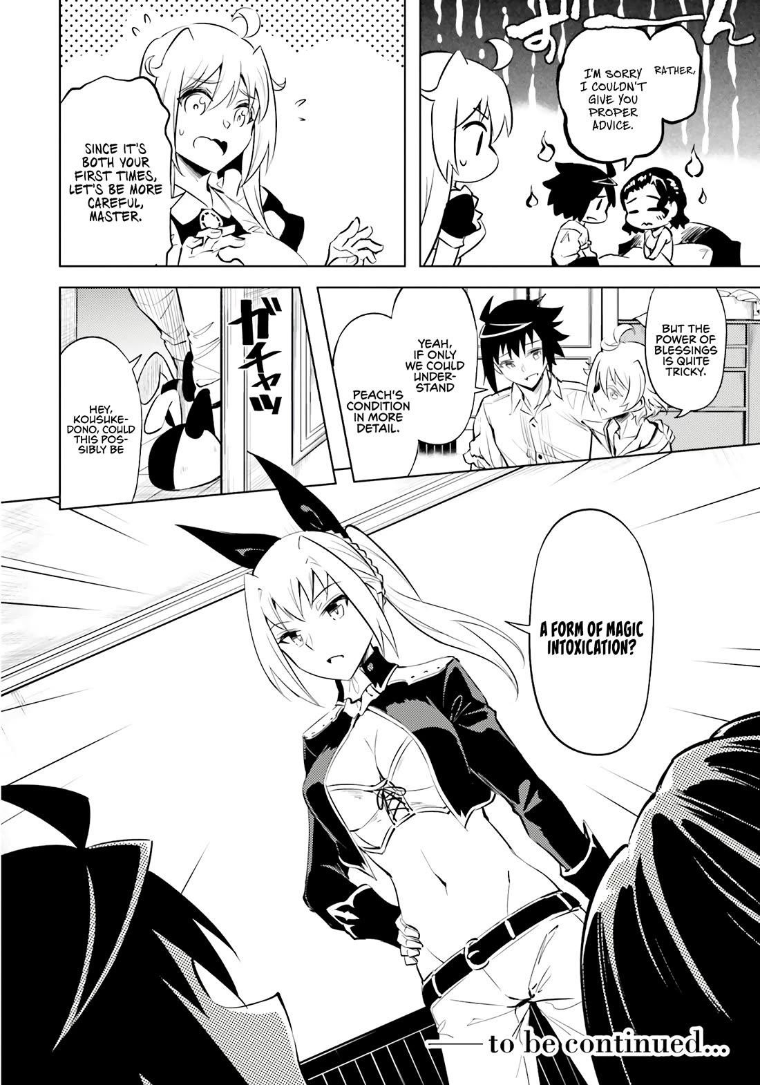 Tono No Kanri O Shite Miyou Chapter 75 - Page 56 in English