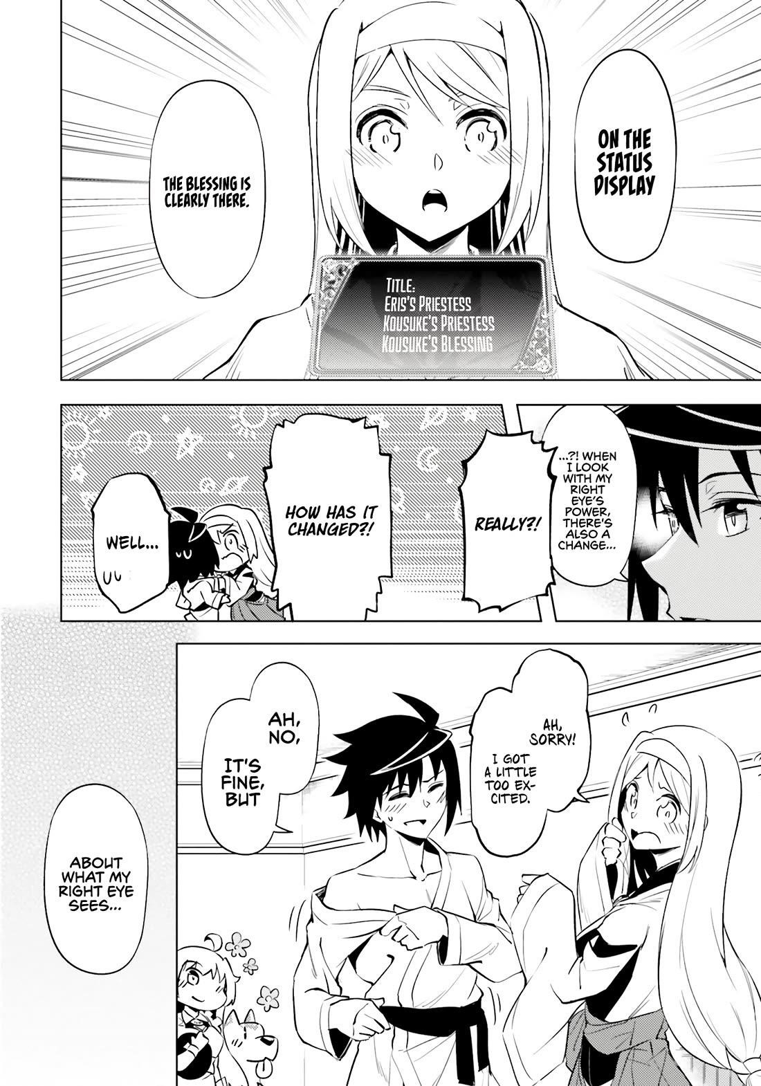 Tono No Kanri O Shite Miyou Chapter 75 - Page 6 in English