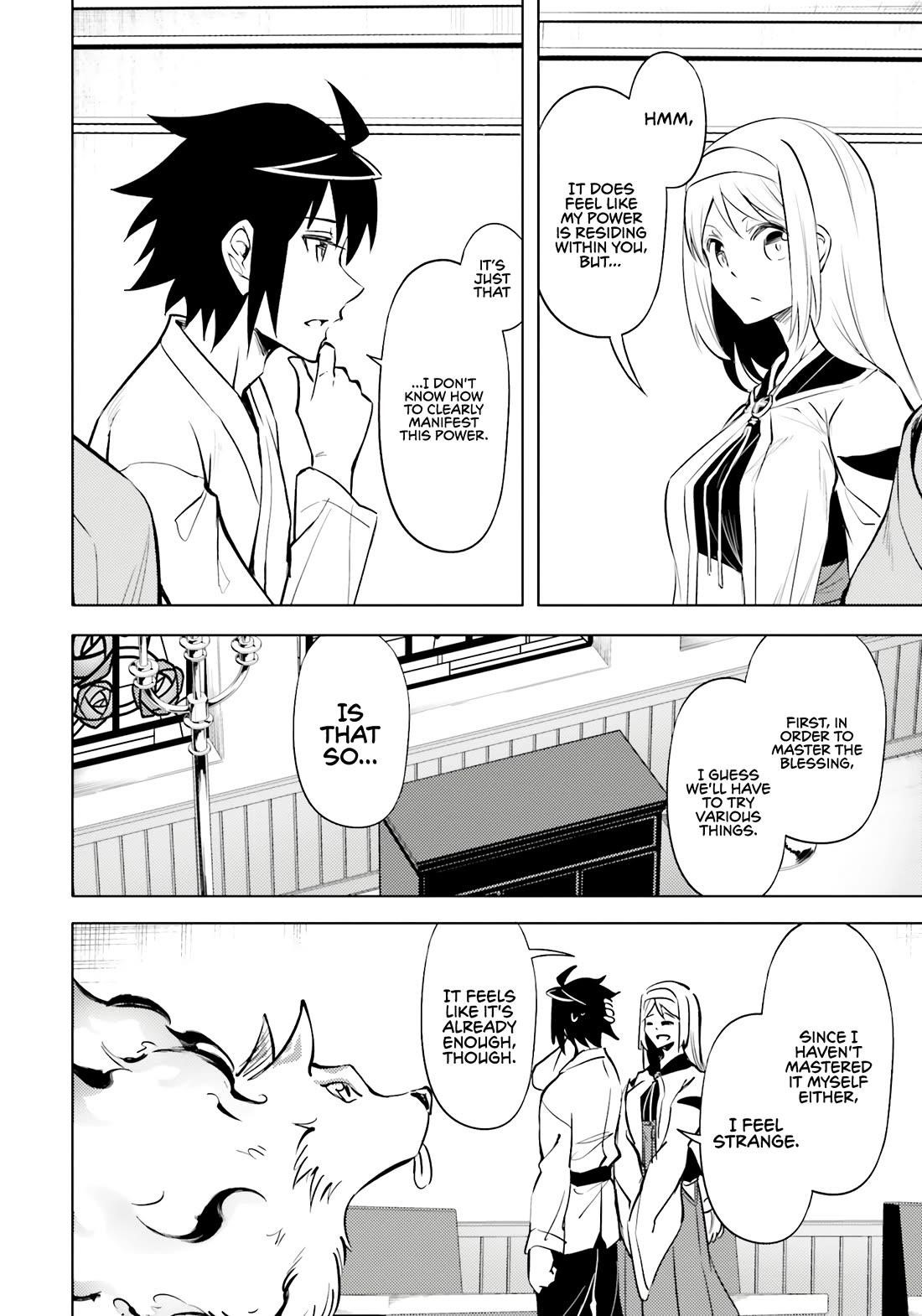 Tono No Kanri O Shite Miyou Chapter 75 - Page 8 in English
