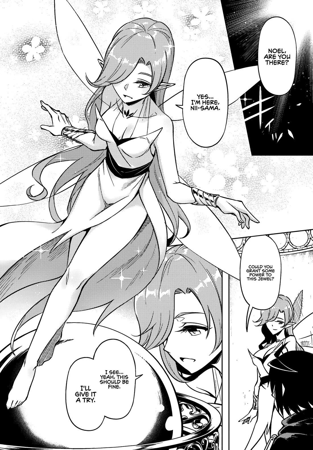 Tono No Kanri O Shite Miyou Chapter 76 - Page 51 in English