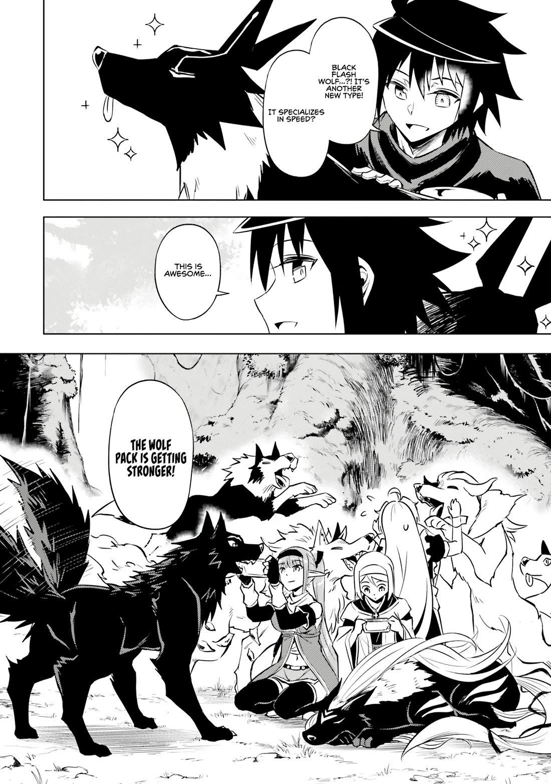 Tono No Kanri O Shite Miyou Chapter 77 - Page 27 in English