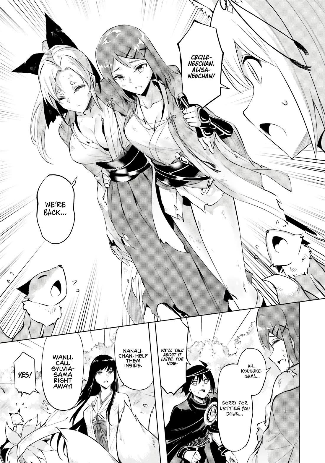Tono No Kanri O Shite Miyou Chapter 78 - Page 18 in English