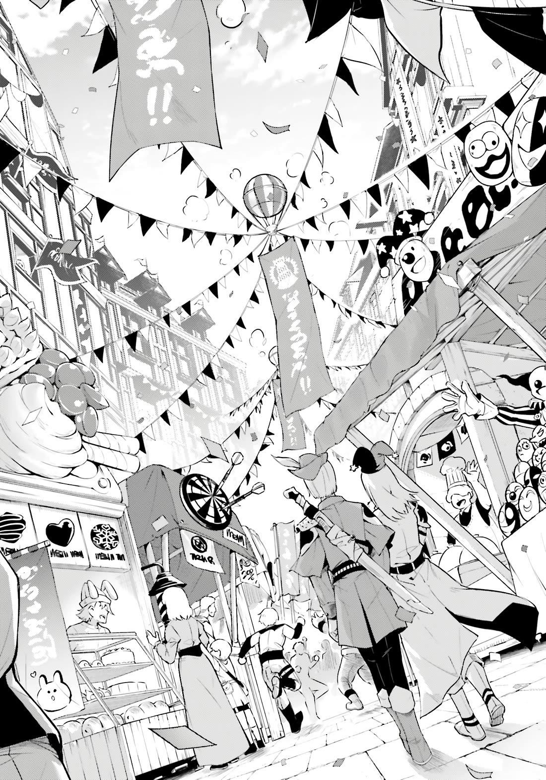 Tono No Kanri O Shite Miyou Chapter 79 - Page 20 in English