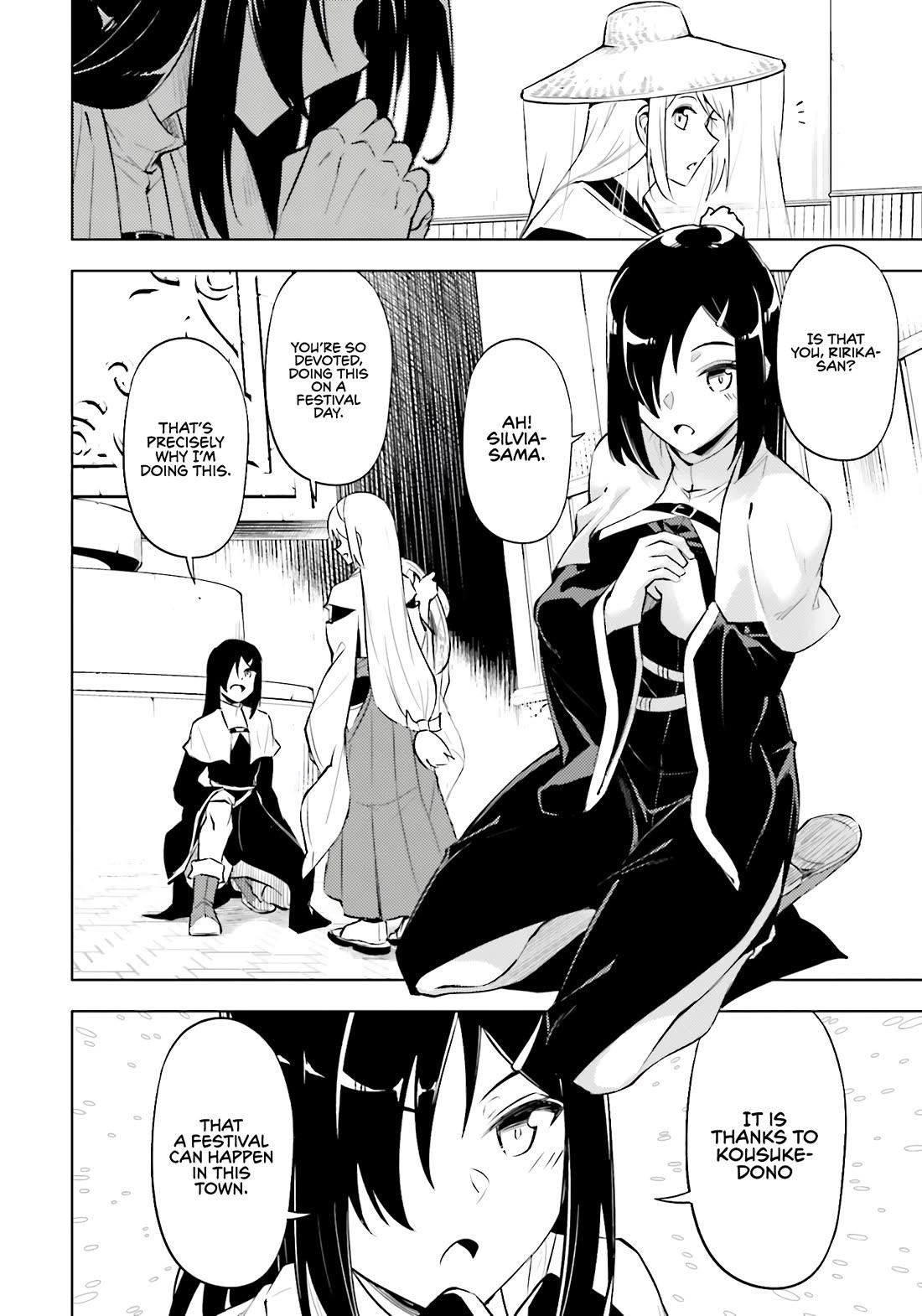 Tono No Kanri O Shite Miyou Chapter 79 - Page 43 in English