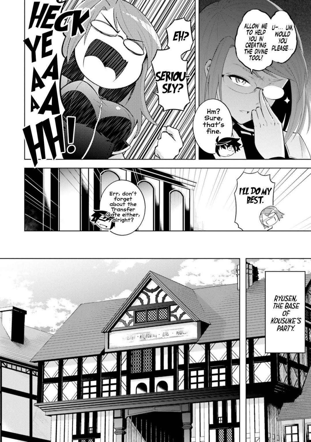 Tono No Kanri O Shite Miyou Chapter 8 - Page 6 in English