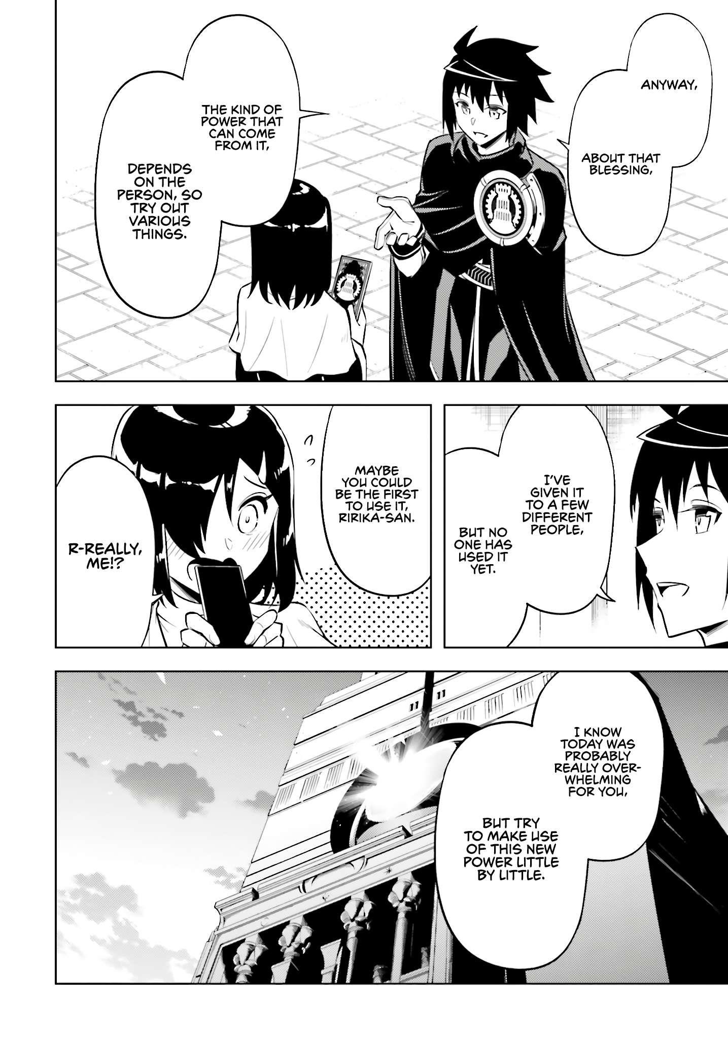 Tono No Kanri O Shite Miyou Chapter 80 - Page 47 in English