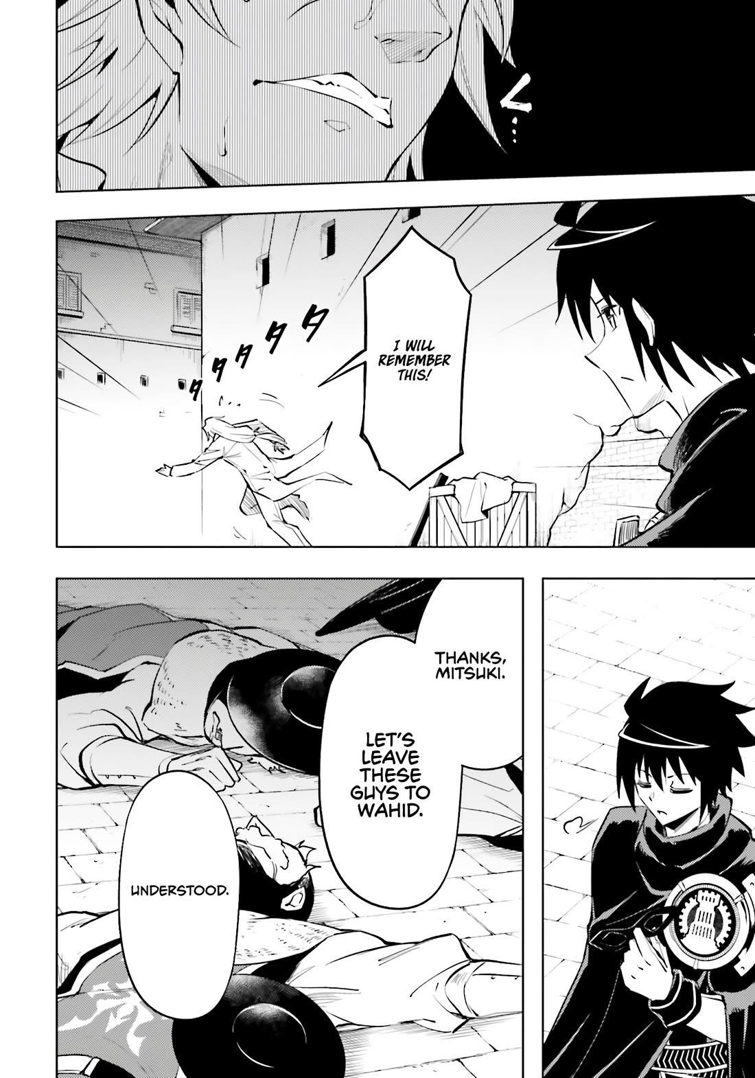 Tono No Kanri O Shite Miyou Chapter 81 - Page 12 in English