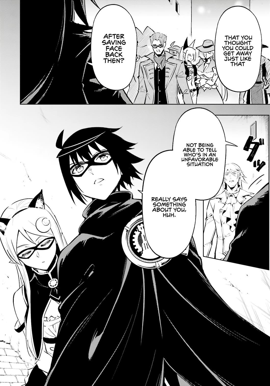 Tono No Kanri O Shite Miyou Chapter 81 - Page 3 in English