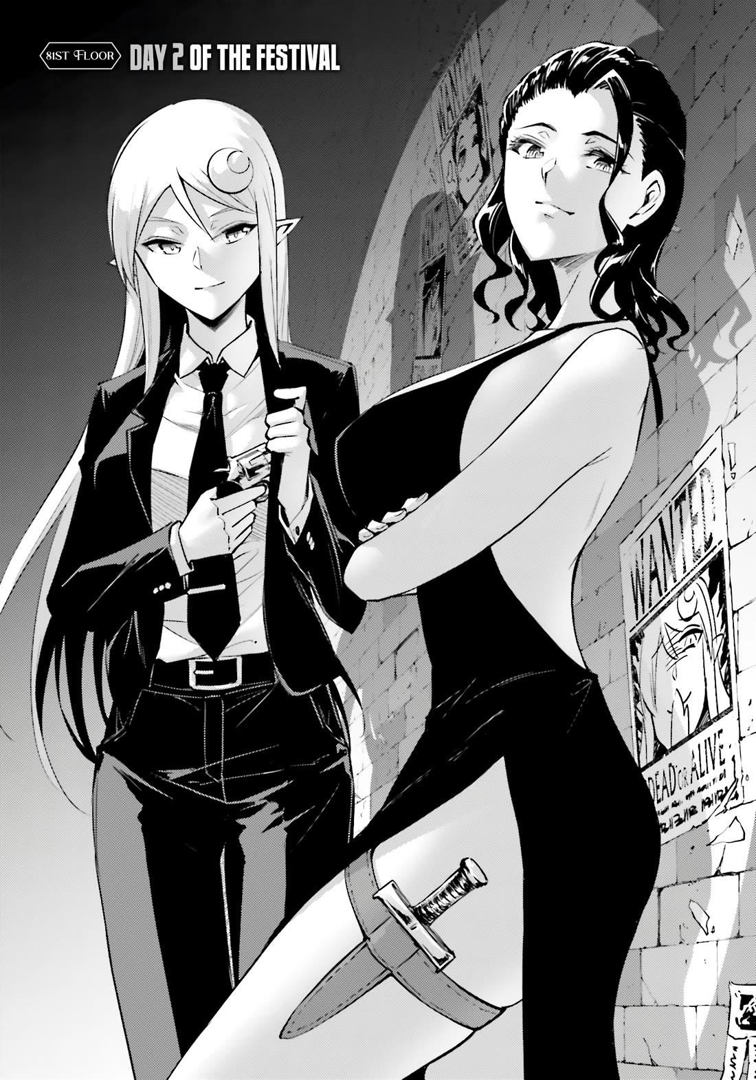 Tono No Kanri O Shite Miyou Chapter 81 - Page 4 in English