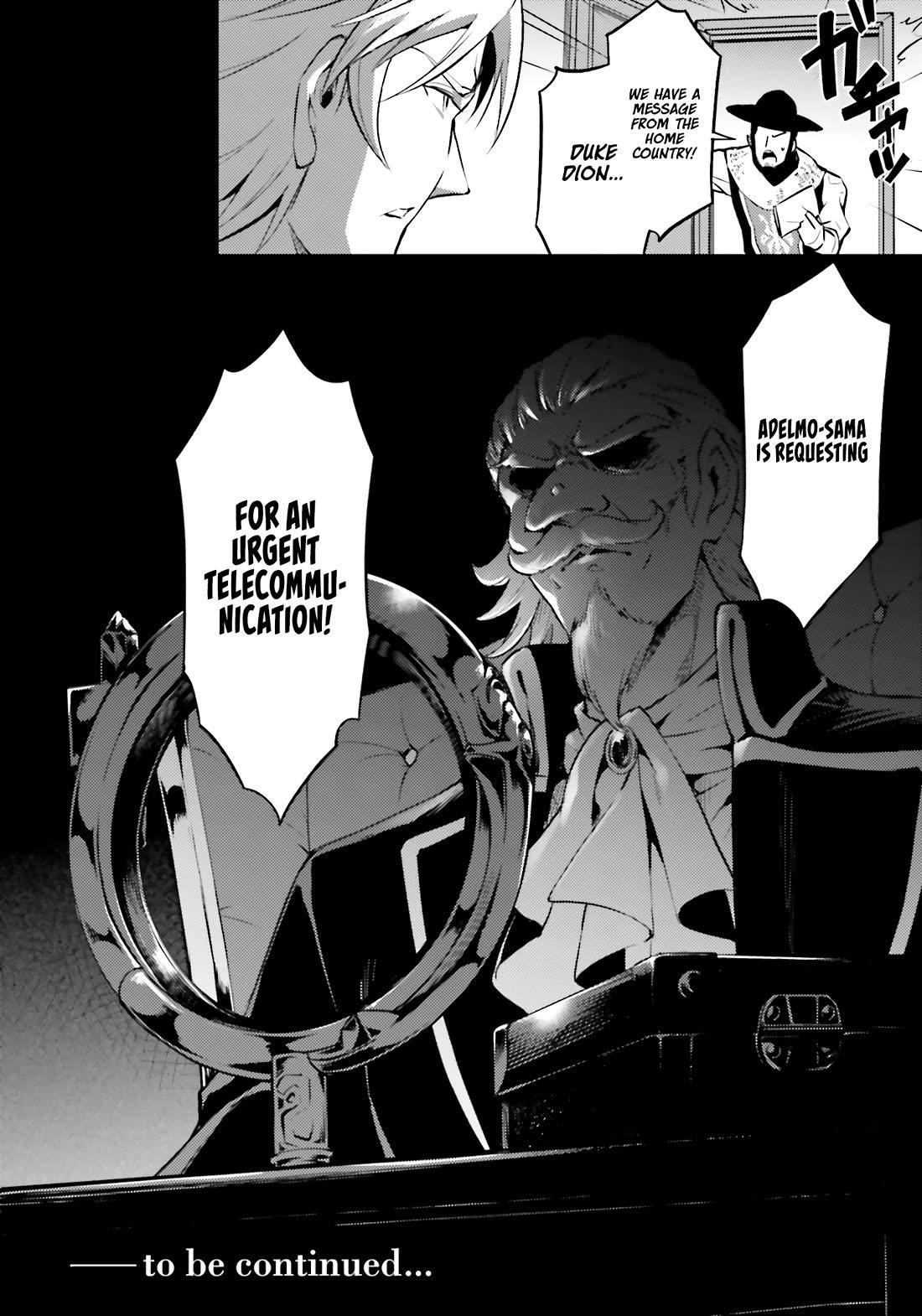 Tono No Kanri O Shite Miyou Chapter 81 - Page 51 in English