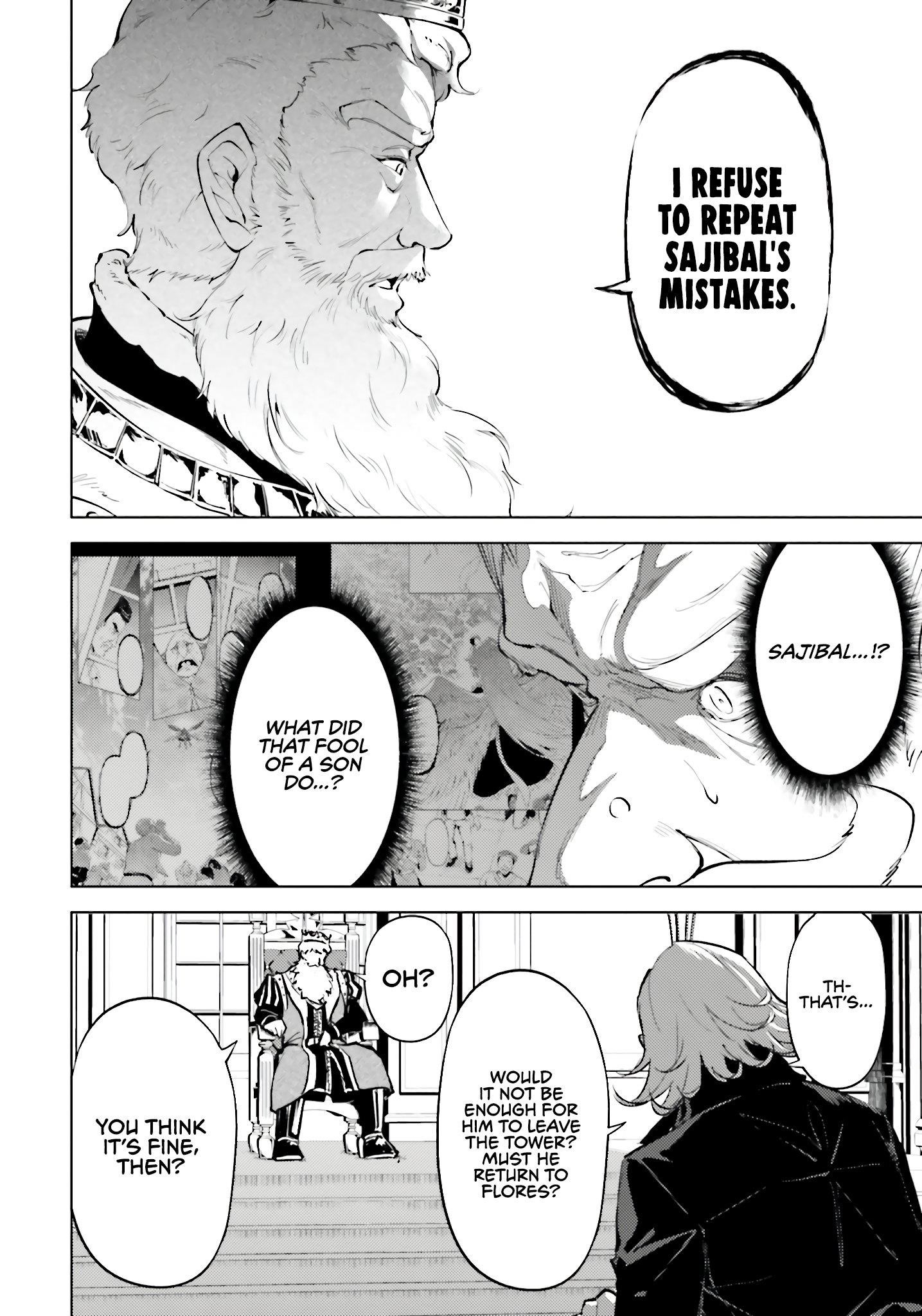 Tono No Kanri O Shite Miyou Chapter 82 - Page 11 in English