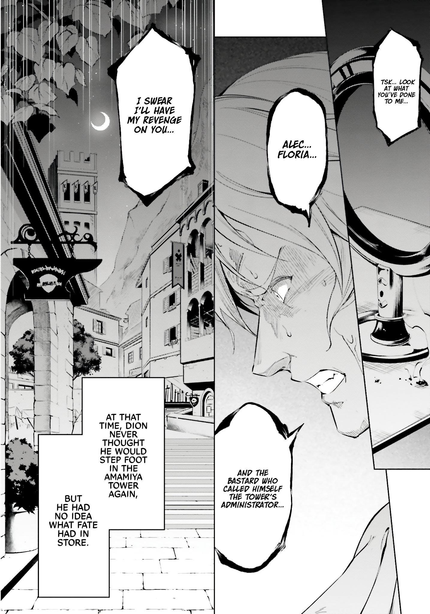 Tono No Kanri O Shite Miyou Chapter 82 - Page 17 in English