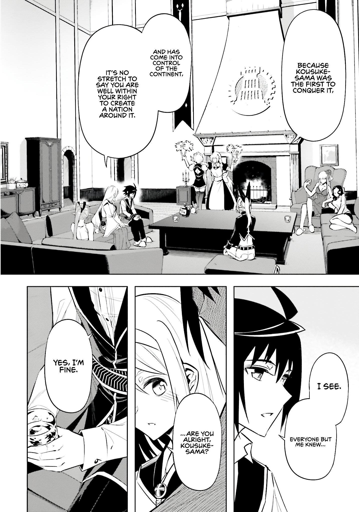 Tono No Kanri O Shite Miyou Chapter 82 - Page 39 in English