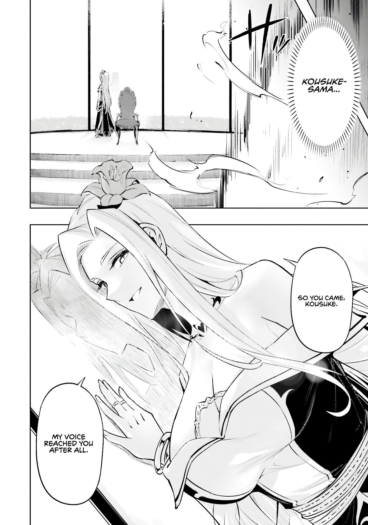 Tono No Kanri O Shite Miyou Chapter 82 - Page 53 in English