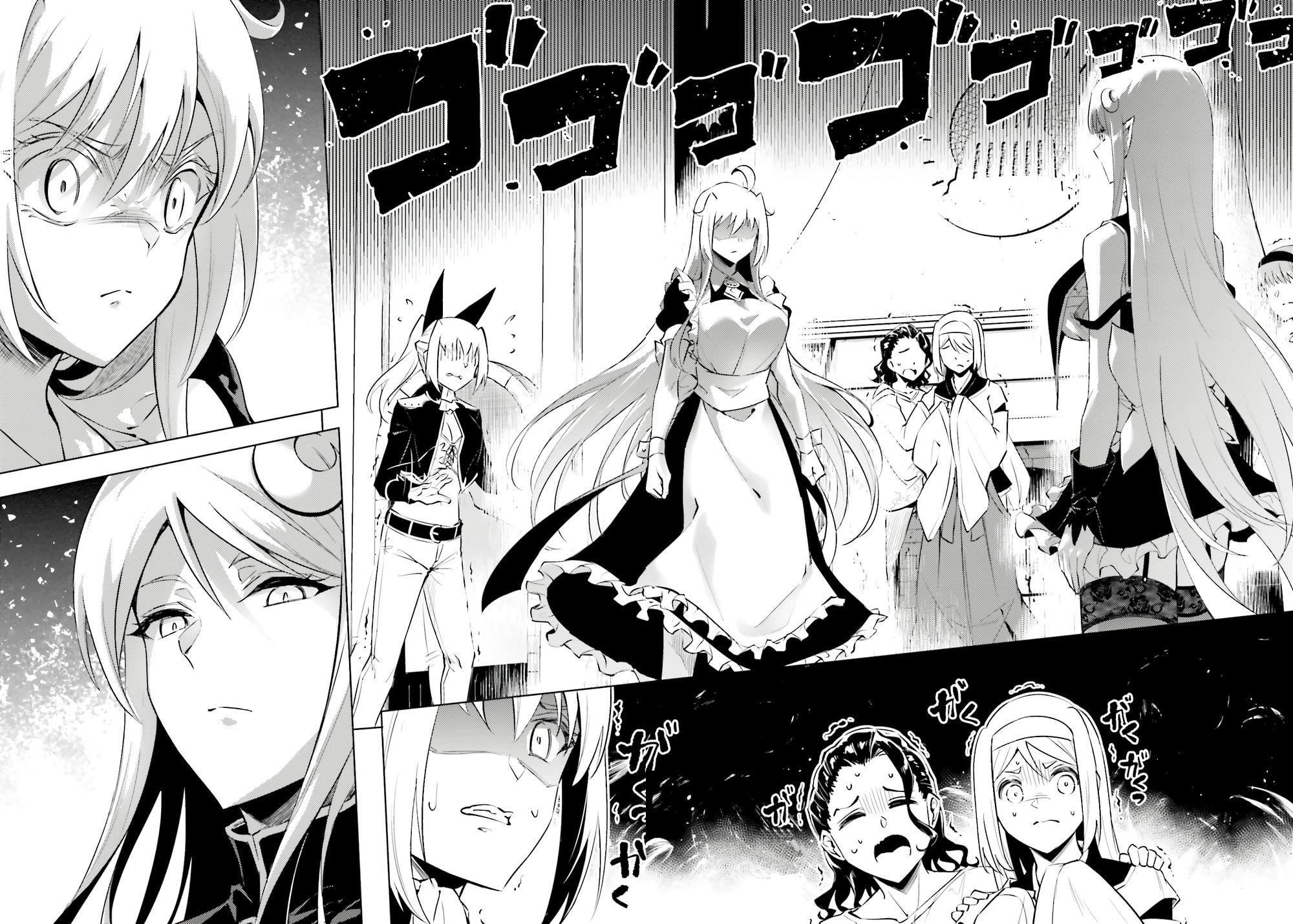 Tono No Kanri O Shite Miyou Chapter 83 - Page 23 in English