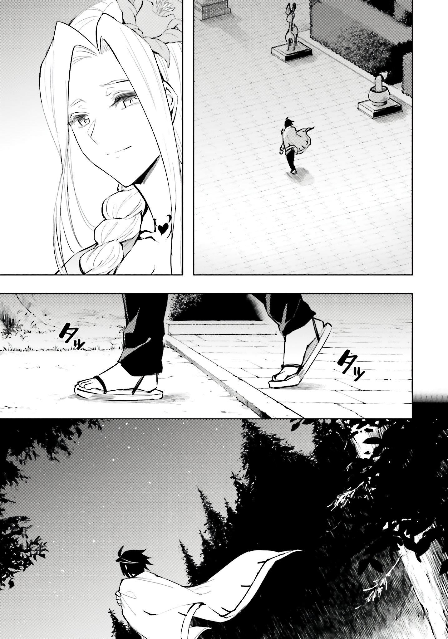 Tono No Kanri O Shite Miyou Chapter 83 - Page 8 in English