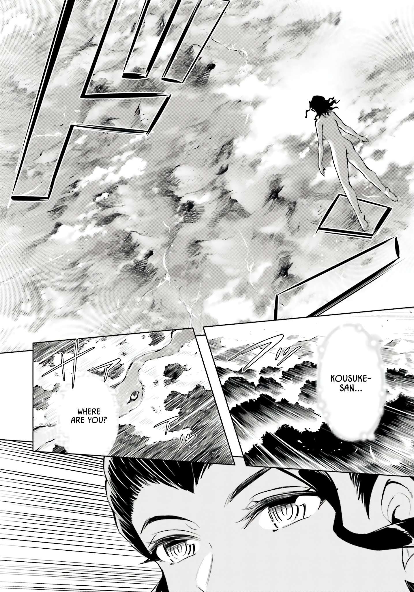 Tono No Kanri O Shite Miyou Chapter 85 - Page 34 in English