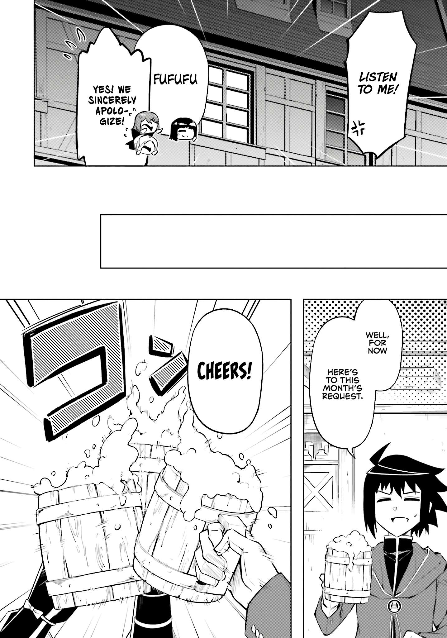 Tono No Kanri O Shite Miyou Chapter 86 - Page 11 in English