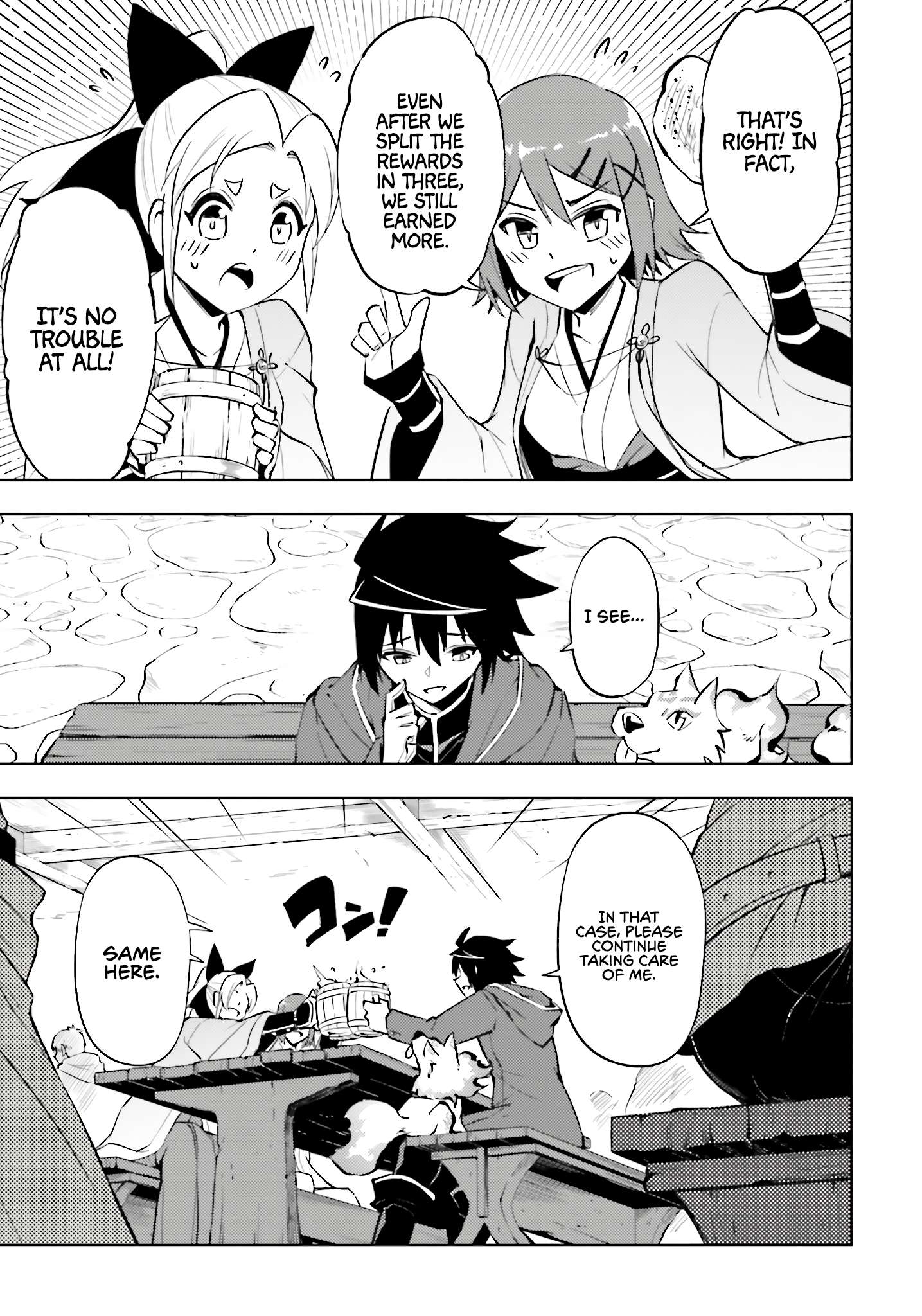 Tono No Kanri O Shite Miyou Chapter 86 - Page 16 in English