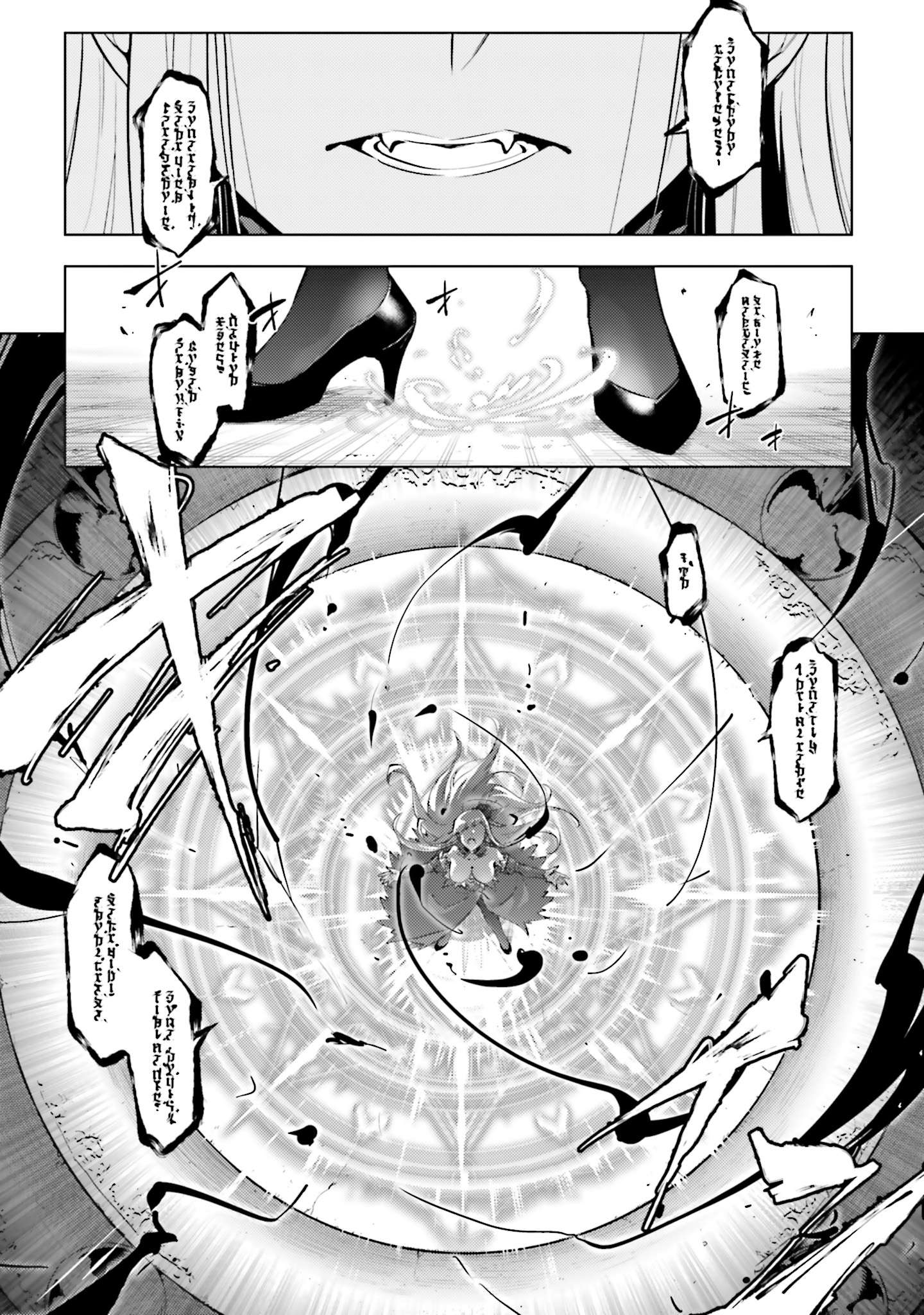Tono No Kanri O Shite Miyou Chapter 87 - Page 16 in English