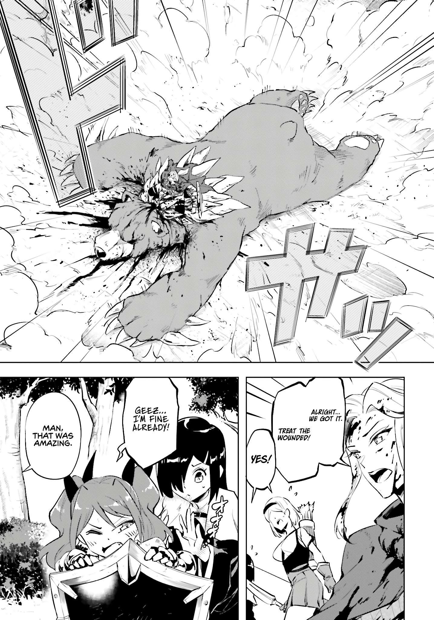 Tono No Kanri O Shite Miyou Chapter 88 - Page 14 in English