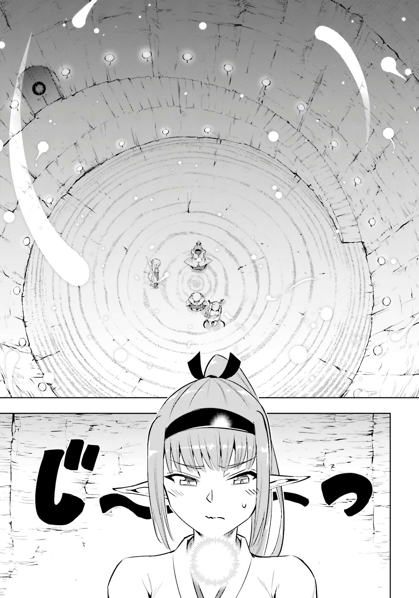 Tono No Kanri O Shite Miyou Chapter 88 - Page 31 in English