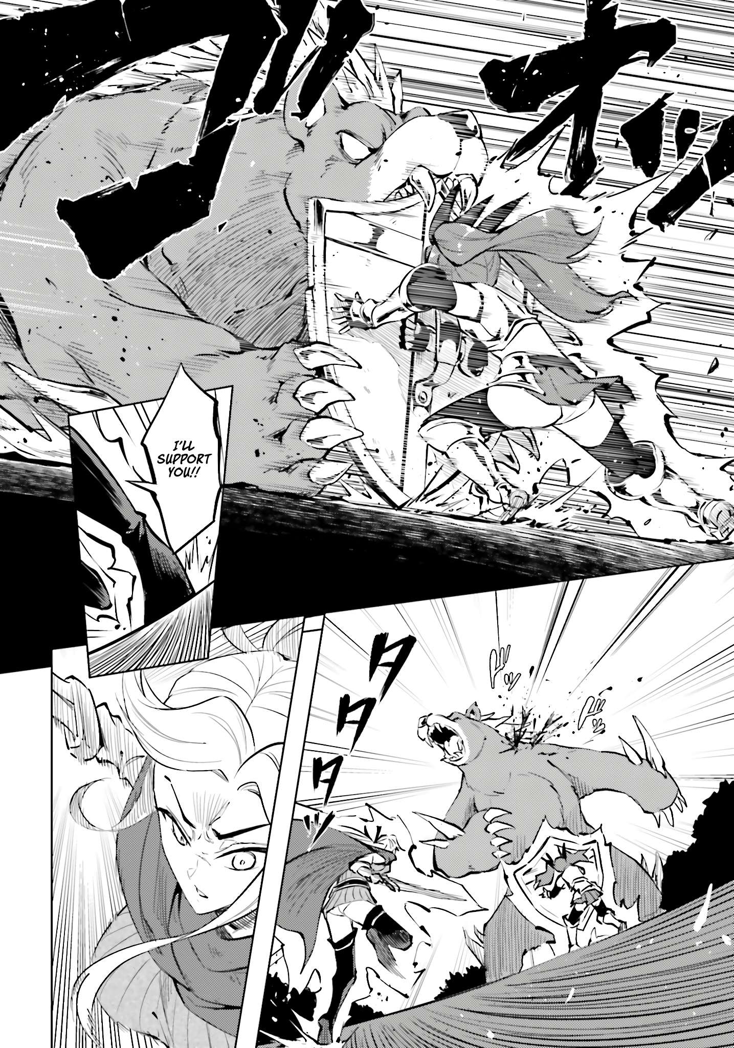 Tono No Kanri O Shite Miyou Chapter 88 - Page 9 in English