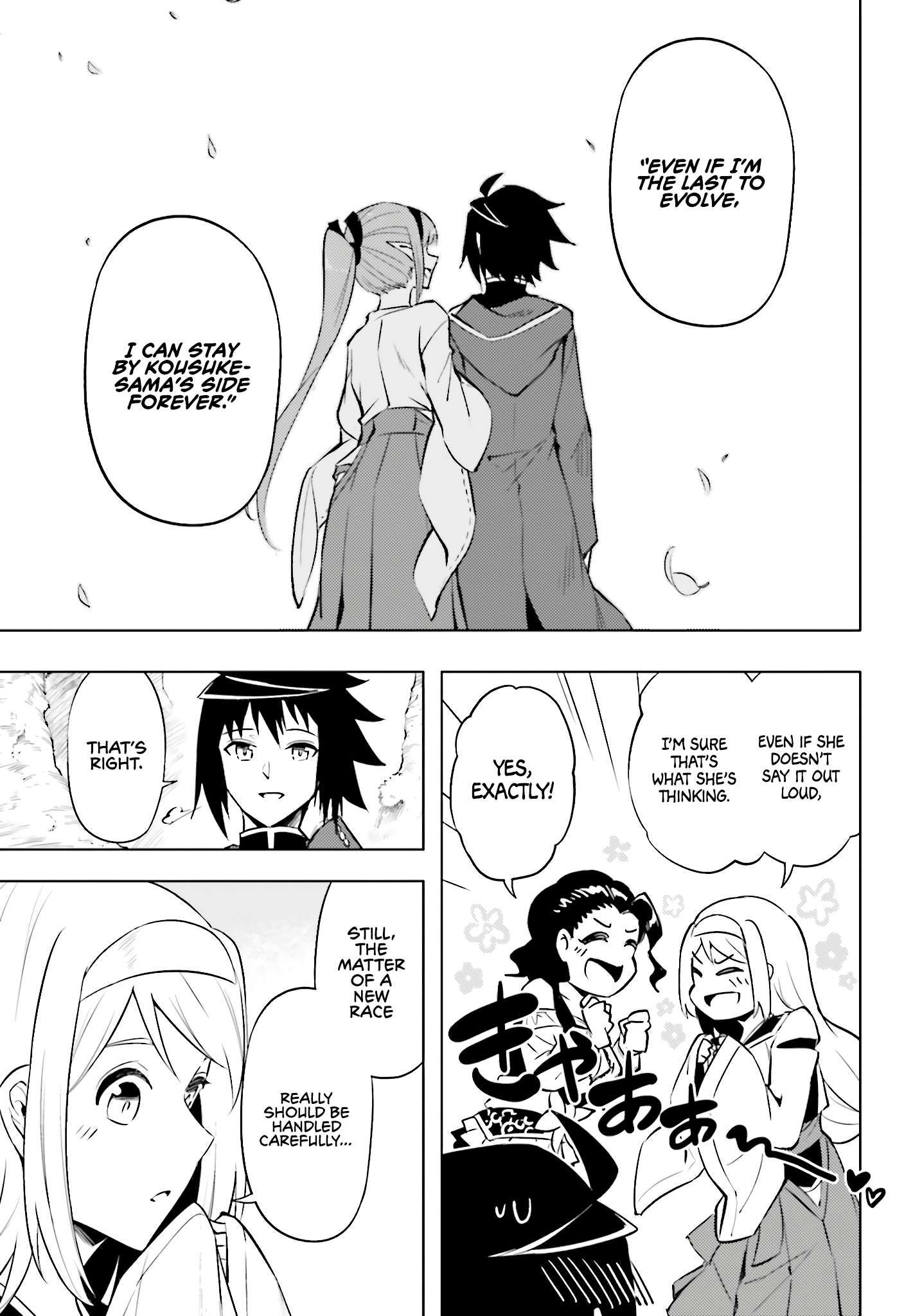 Tono No Kanri O Shite Miyou Chapter 89 - Page 30 in English