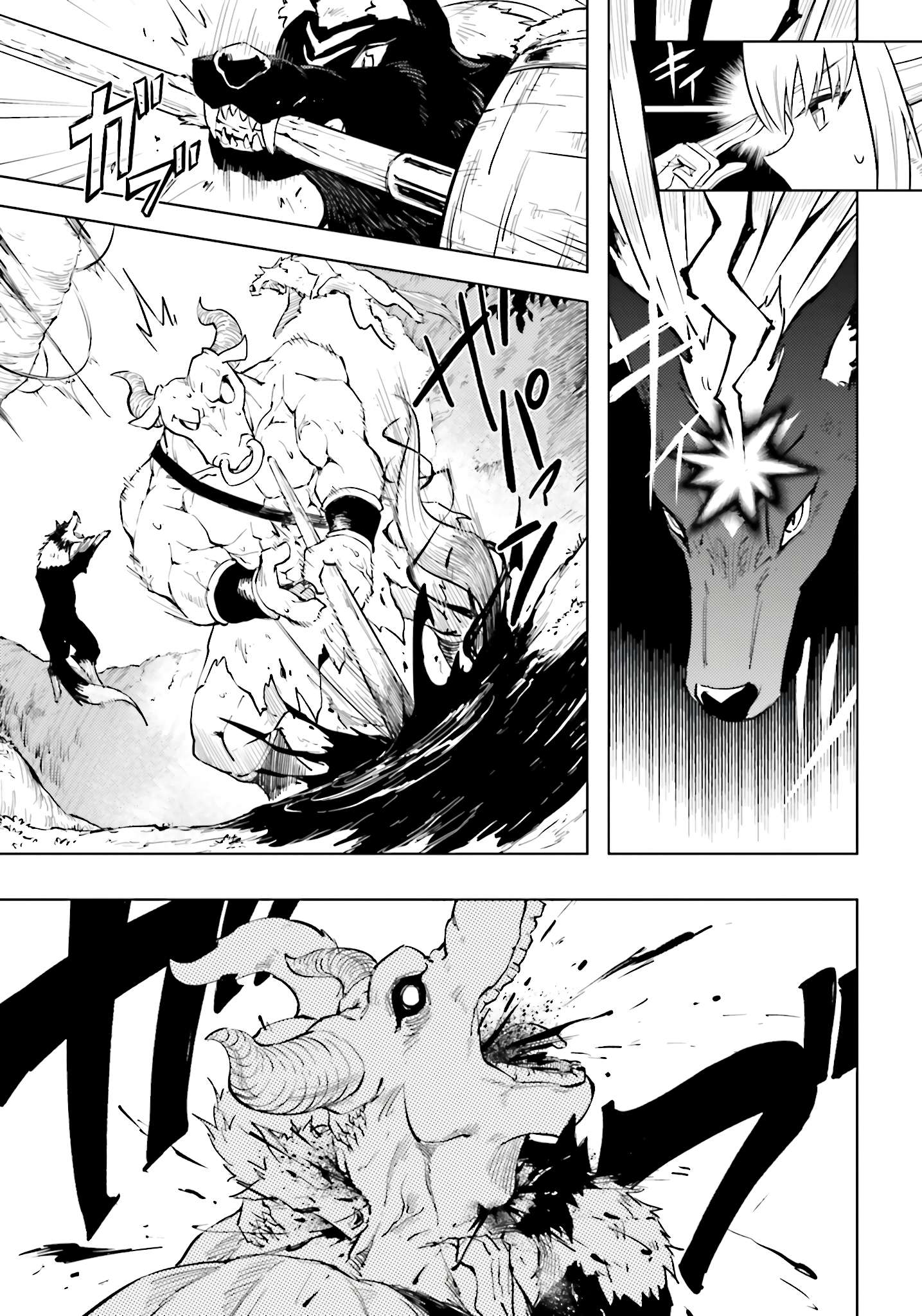 Tono No Kanri O Shite Miyou Chapter 89 - Page 52 in English