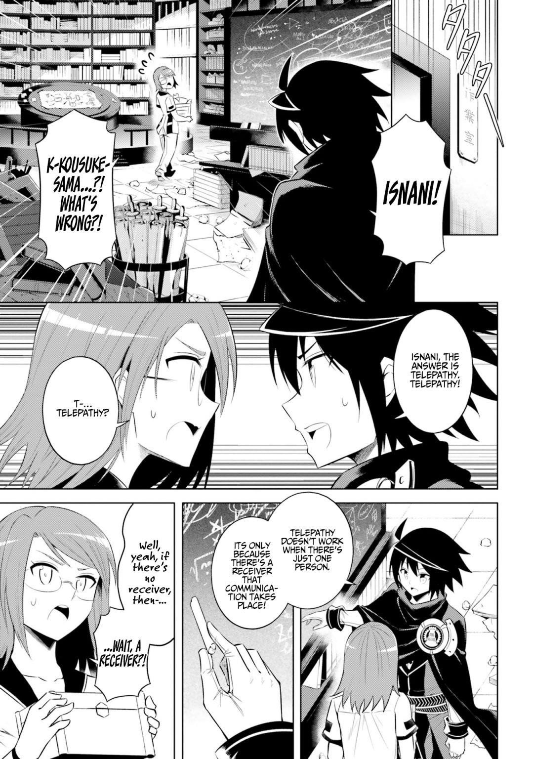 Tono No Kanri O Shite Miyou Chapter 9 - Page 25 in English