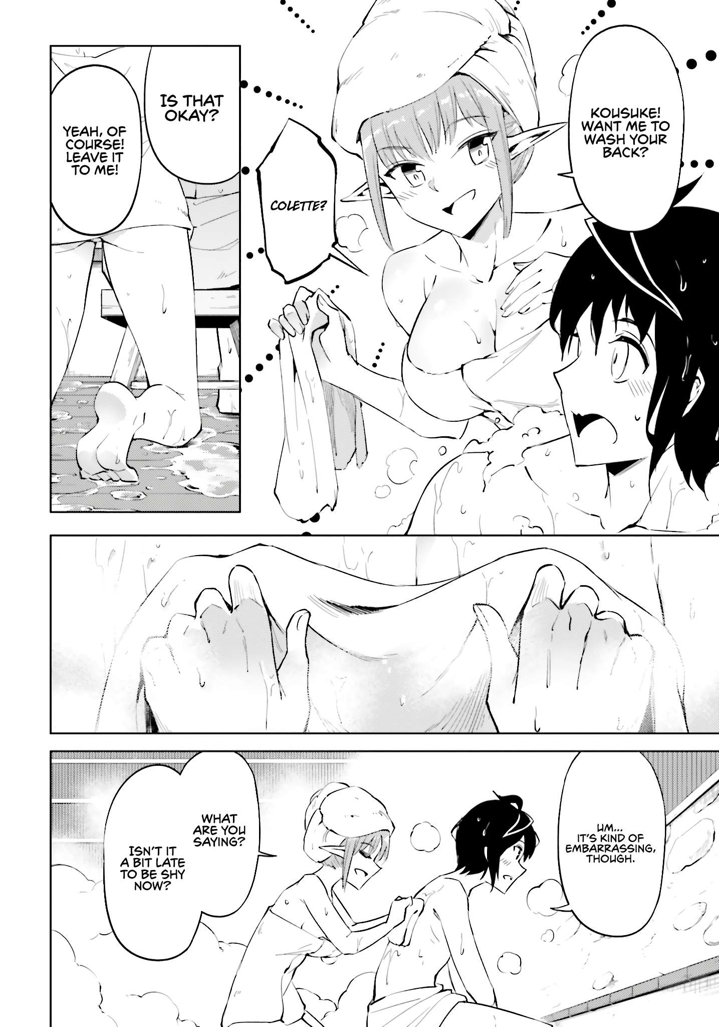 Tono No Kanri O Shite Miyou Chapter 90 - Page 16 in English
