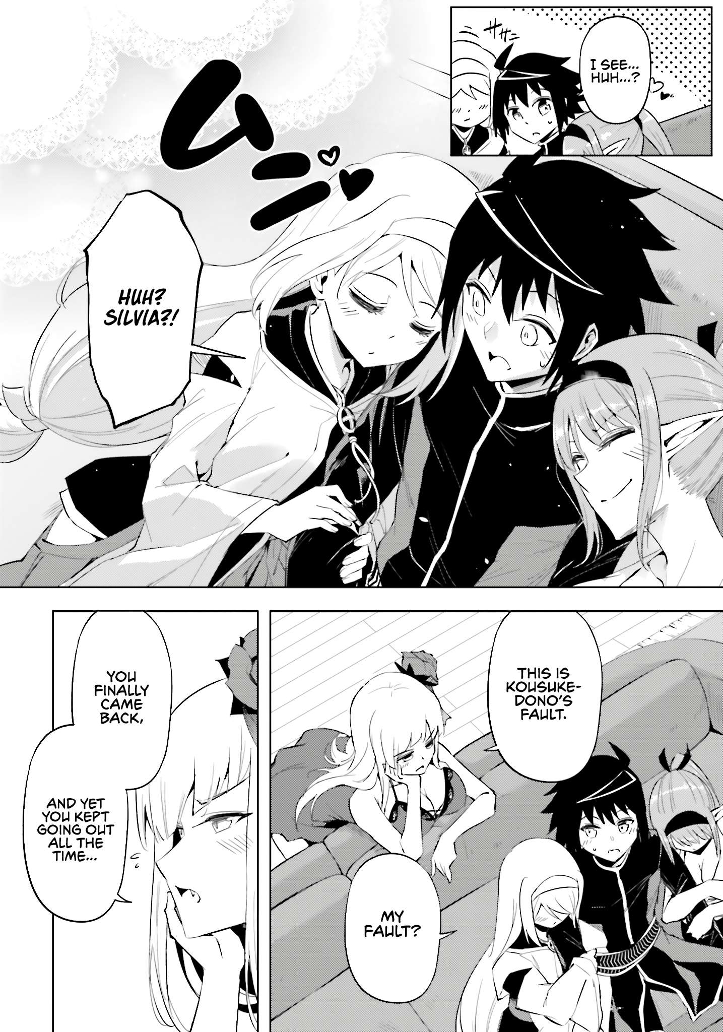 Tono No Kanri O Shite Miyou Chapter 90 - Page 3 in English