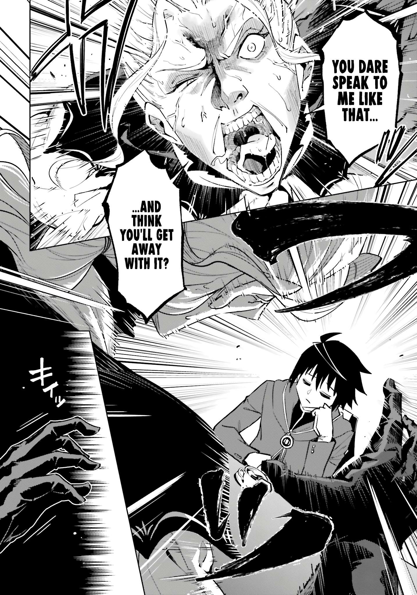 Tono No Kanri O Shite Miyou Chapter 90 - Page 50 in English