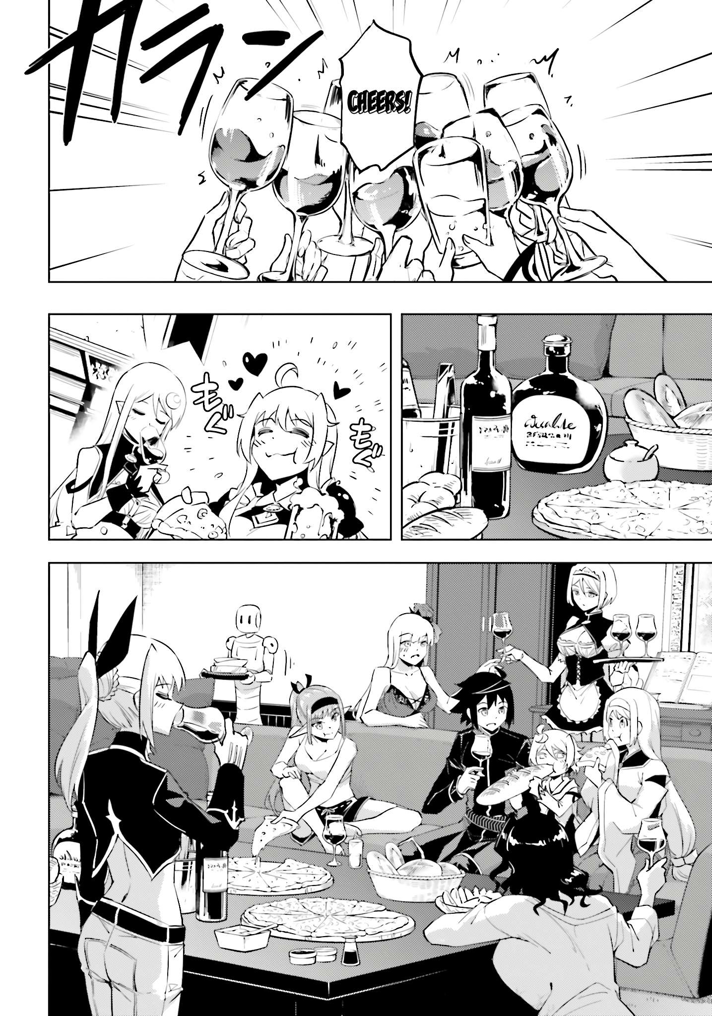 Tono No Kanri O Shite Miyou Chapter 90 - Page 7 in English