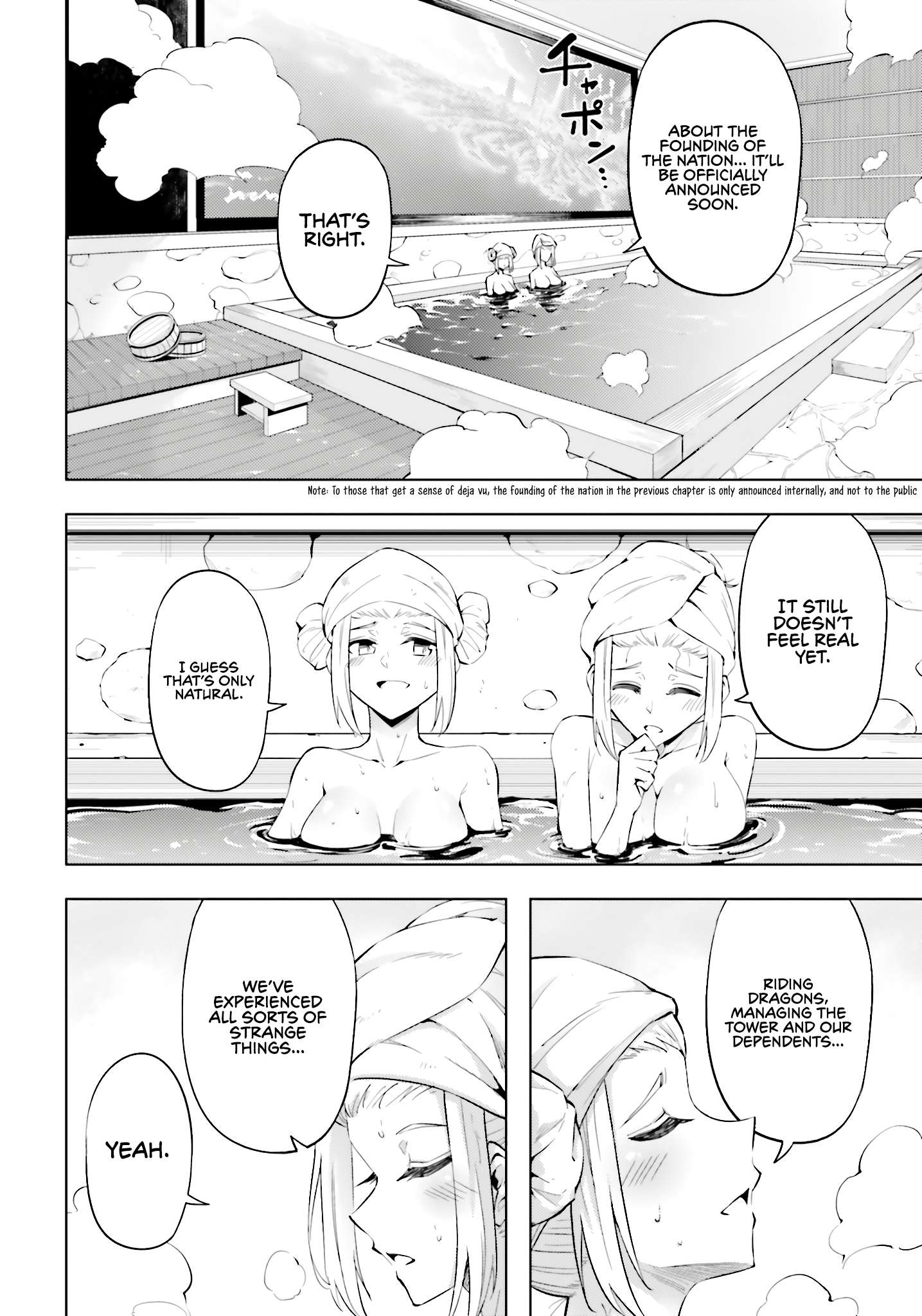 Tono No Kanri O Shite Miyou Chapter 94 - Page 17 in English