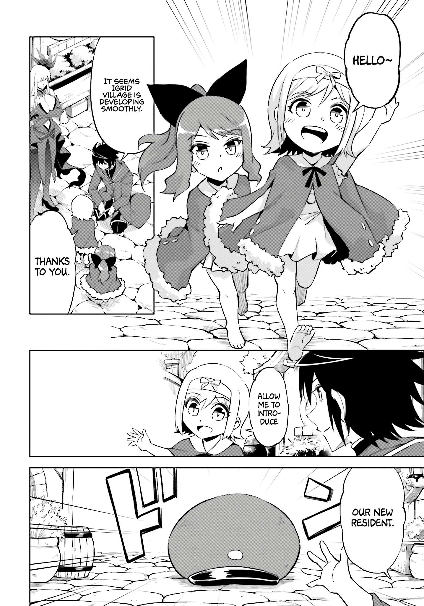 Tono No Kanri O Shite Miyou Chapter 94 - Page 51 in English