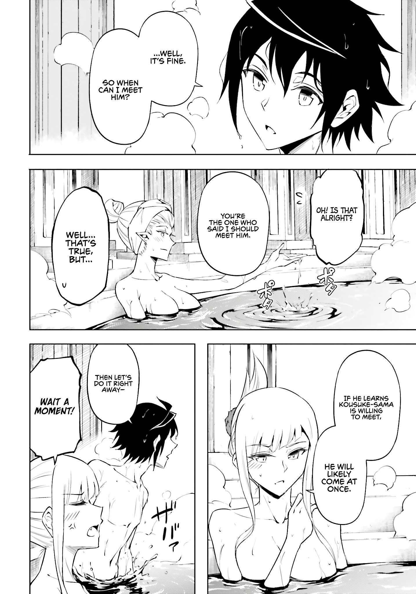 Tono No Kanri O Shite Miyou Chapter 95 - Page 32 in English