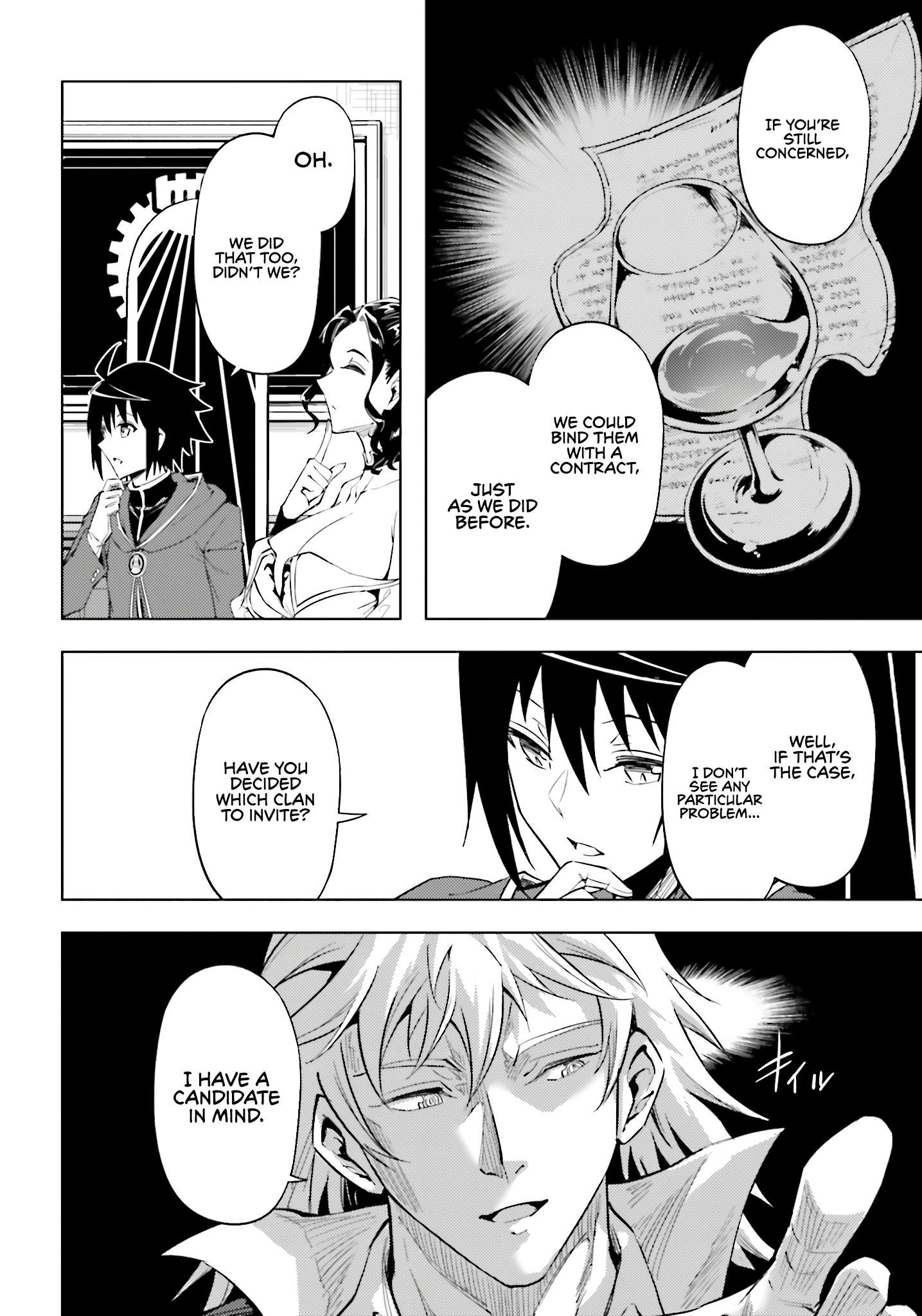 Tono No Kanri O Shite Miyou Chapter 95 - Page 47 in English