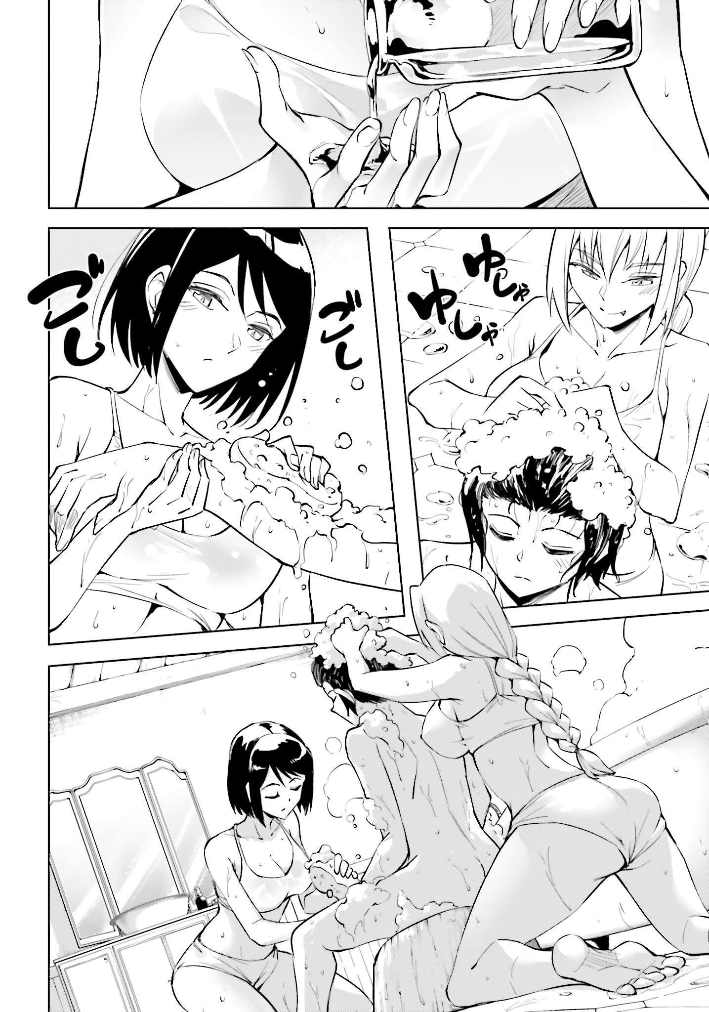 Tono No Kanri O Shite Miyou Chapter 95 - Page 9 in English