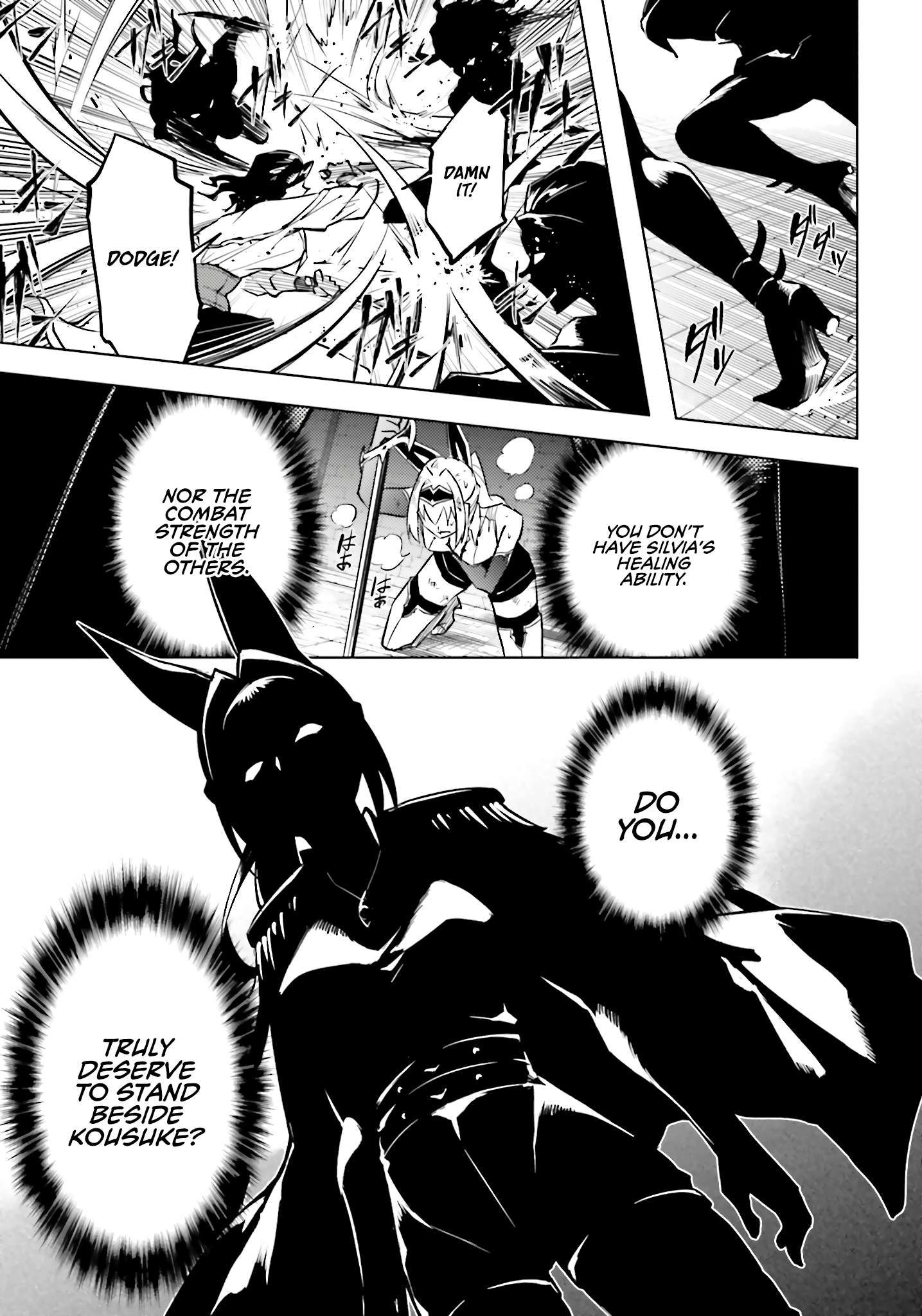 Tono No Kanri O Shite Miyou Chapter 96 - Page 47 in English