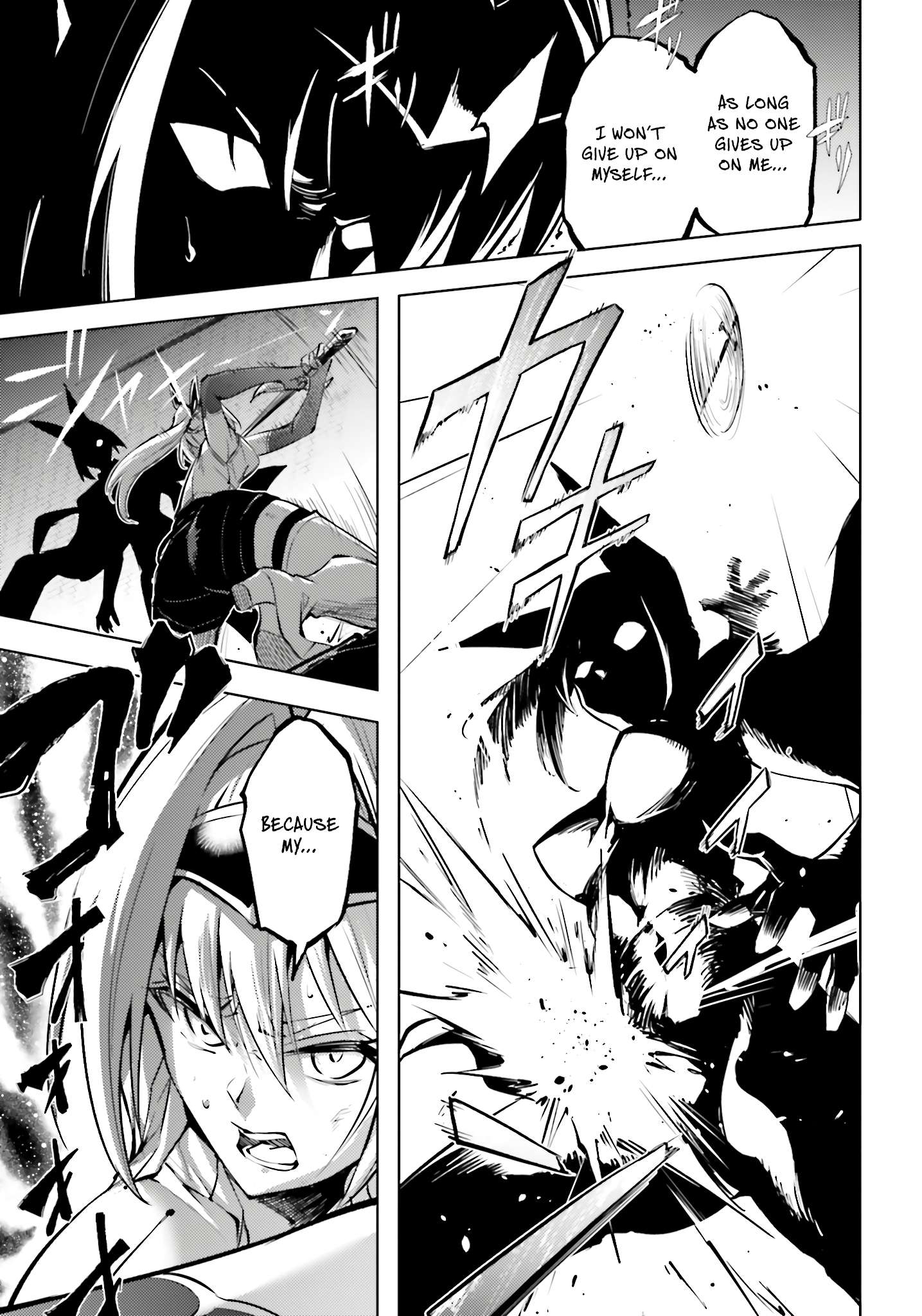 Tono No Kanri O Shite Miyou Chapter 96 - Page 51 in English
