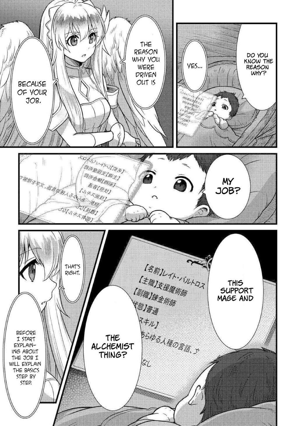 People Made Fun Of Me For Being Jobless But Its Not Bad At All Chapter 1 - Page 23 in English