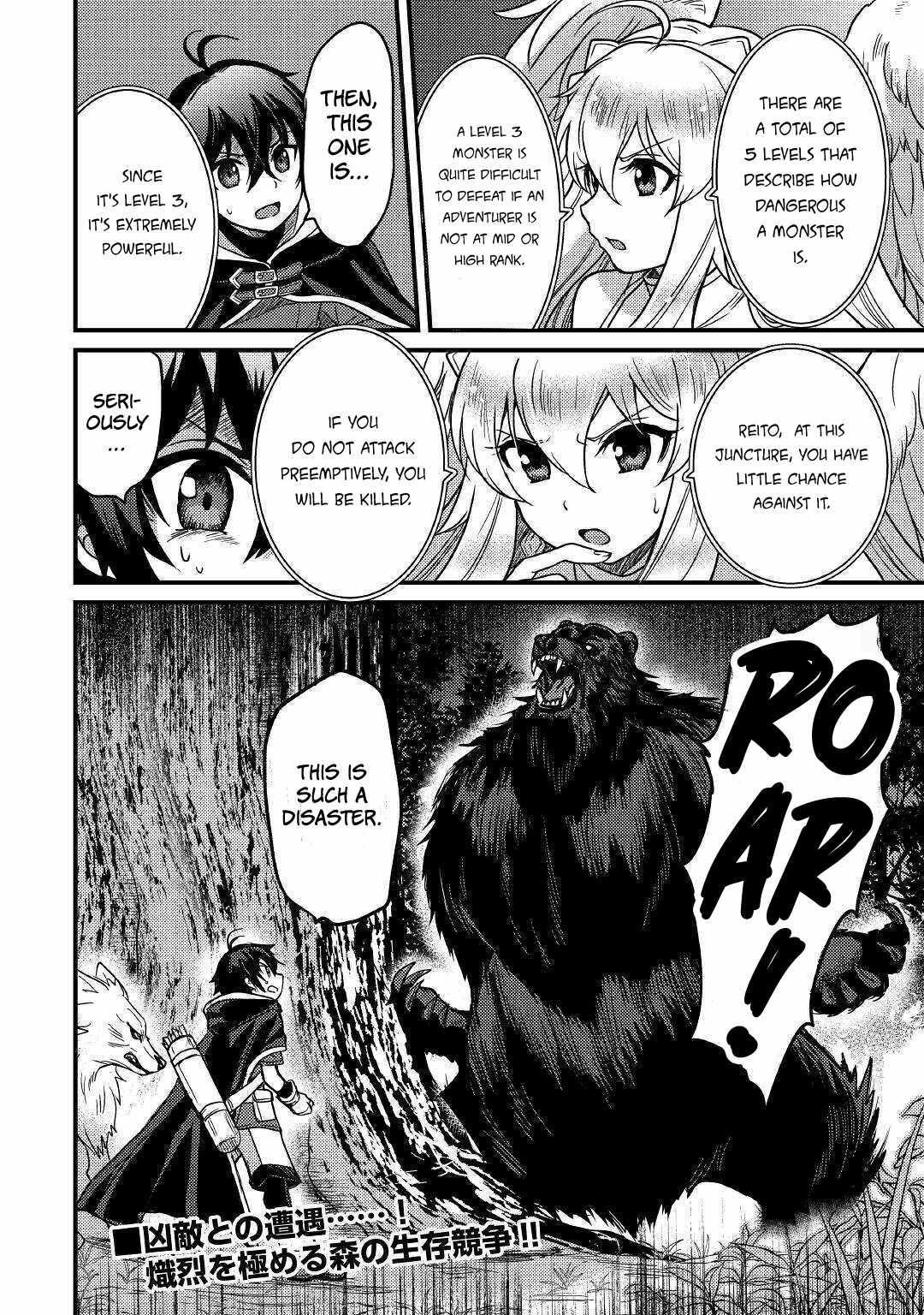 People Made Fun Of Me For Being Jobless But Its Not Bad At All Chapter 11 - Page 24 in English