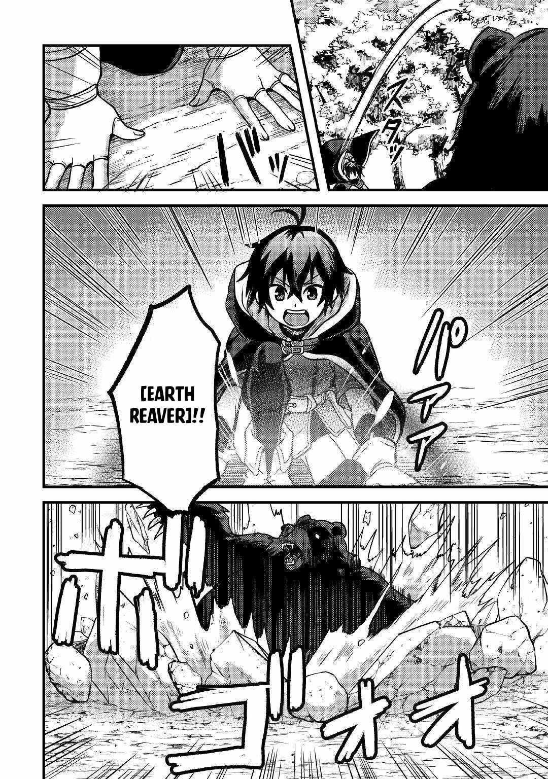 People Made Fun Of Me For Being Jobless But Its Not Bad At All Chapter 12 - Page 6 in English