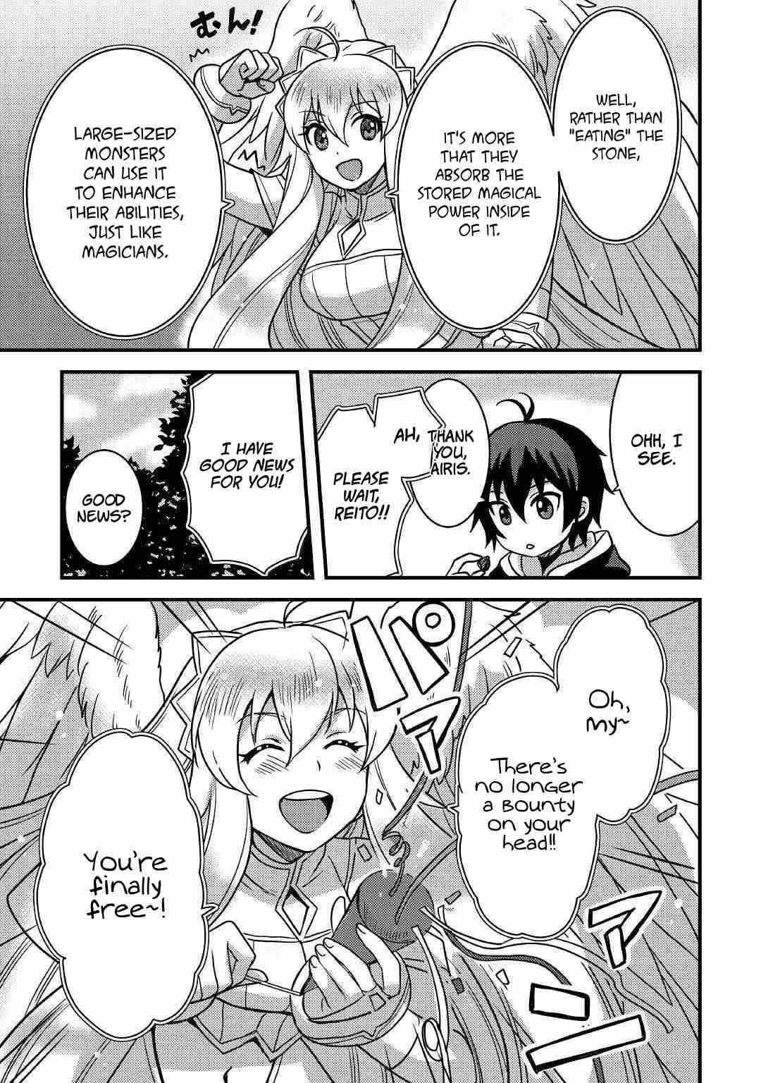 People Made Fun Of Me For Being Jobless But Its Not Bad At All Chapter 13 - Page 9 in English