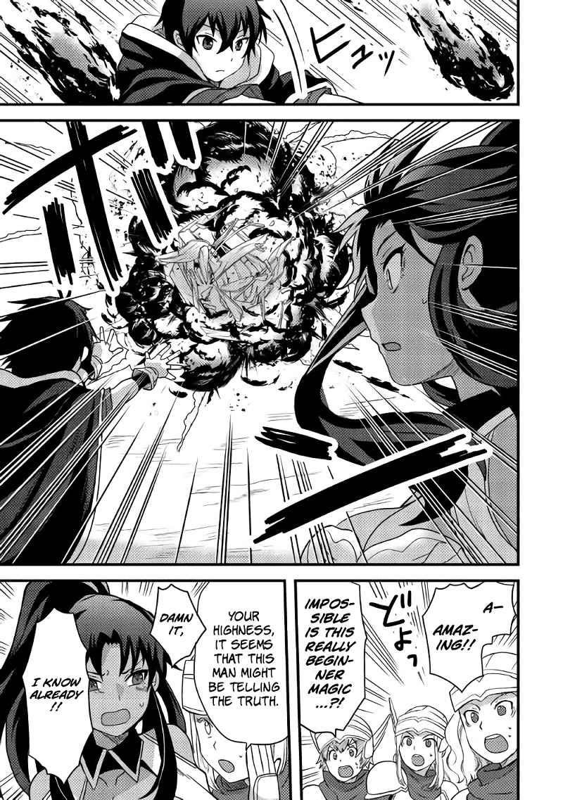 People Made Fun Of Me For Being Jobless But Its Not Bad At All Chapter 14 - Page 23 in English