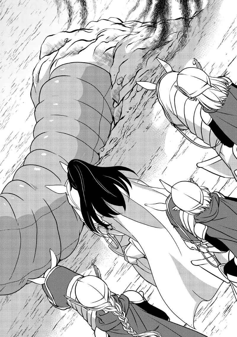 People Made Fun Of Me For Being Jobless But Its Not Bad At All Chapter 15 - Page 16 in English