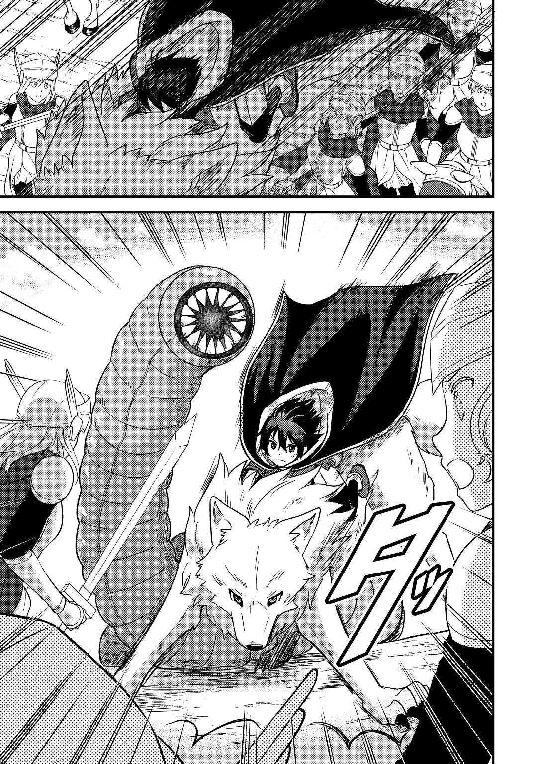 People Made Fun Of Me For Being Jobless But Its Not Bad At All Chapter 16 - Page 5 in English