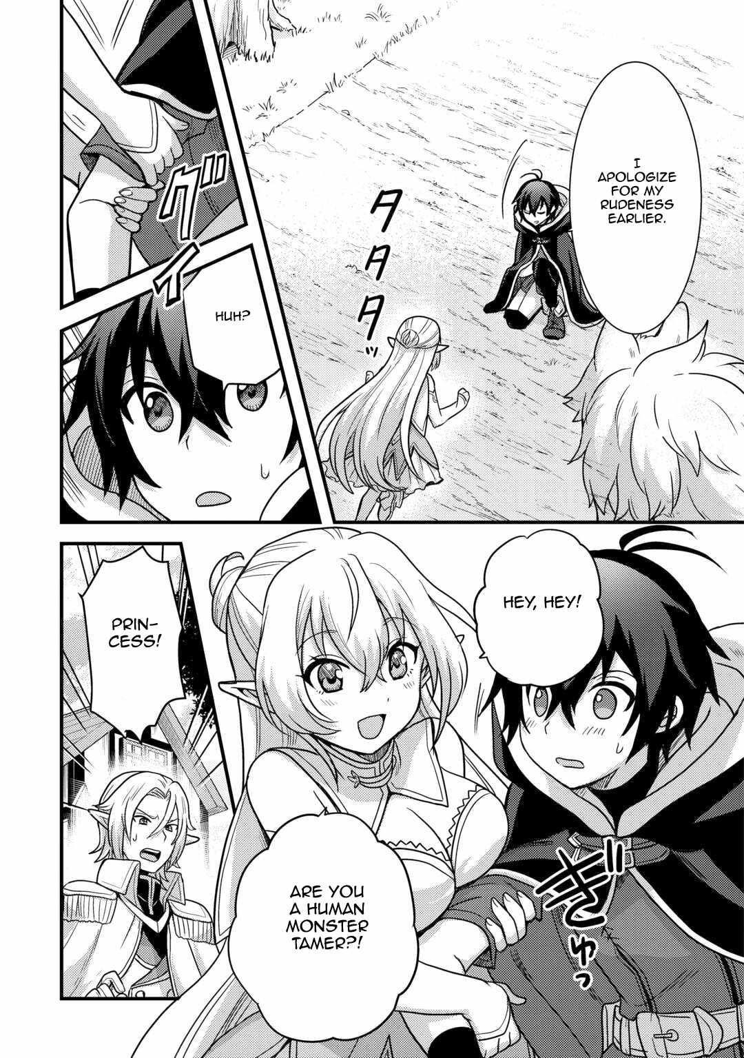 People Made Fun Of Me For Being Jobless But Its Not Bad At All Chapter 40 - Page 6 in English